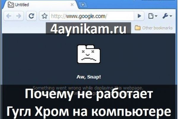 Ссылки на кракен зеркала