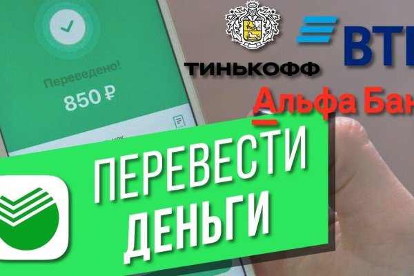 Kraken зеркала маркетплейс