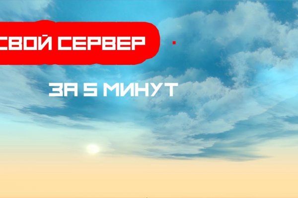 Kraken зеркала маркетплейс