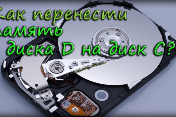 Кракен как войти через тор