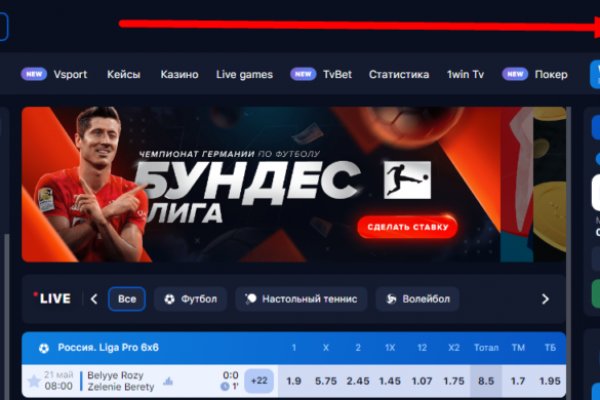 Сайт вместо гидры