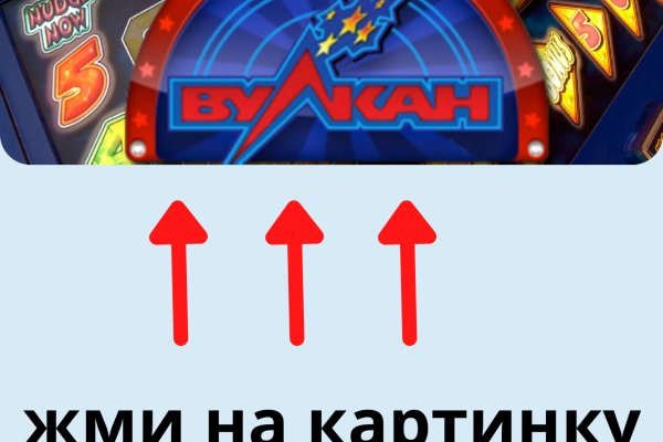 Даркмаркет кракен