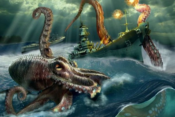 Kraken at17