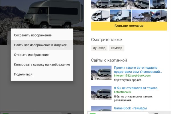 Ссылки для даркнета