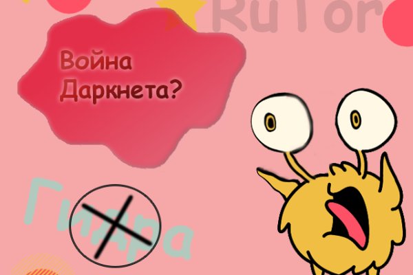 Ссылки кракен телеграф