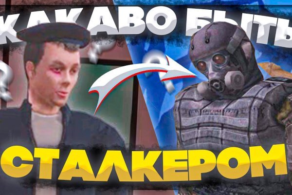 Услуги даркнета