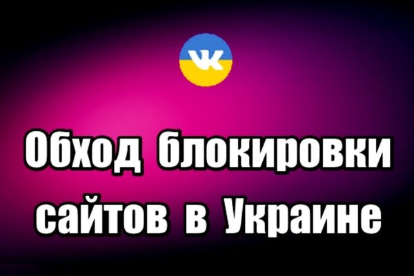 Kraken рабочее зеркало