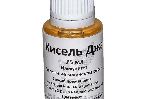 Где найти ссылку на кракен