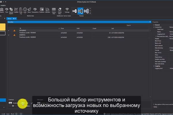 Кракен даркен