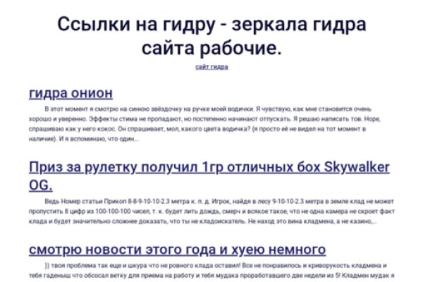 Kra45.at Вход на сайт главная страница