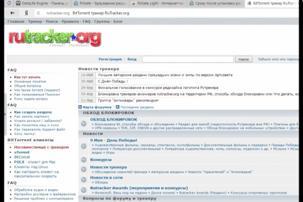 Кракен сайт зеркало рабочее