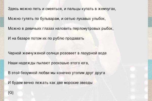 Кракен даркнет зайти