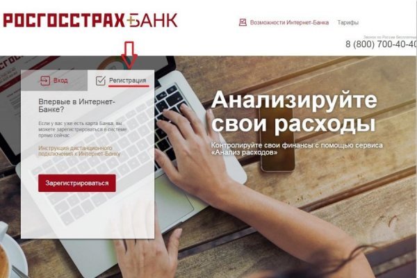 Кракен шоп зеркало