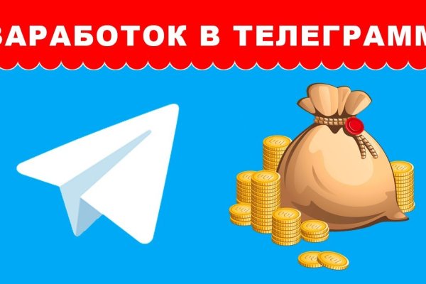 Кракен ссылка kraken