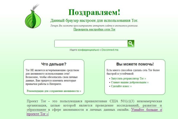 Кракен наркоман