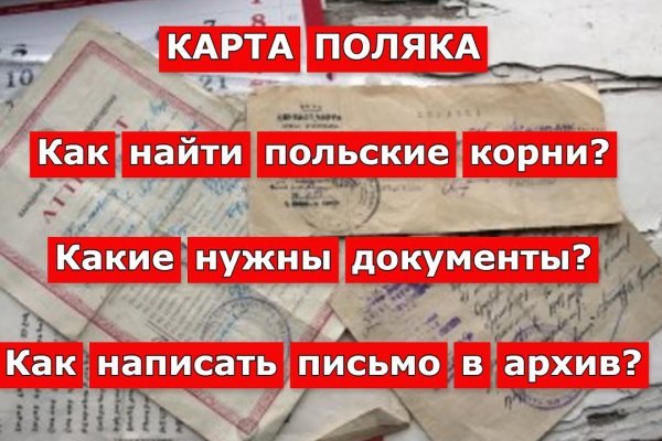 Кракен вход
