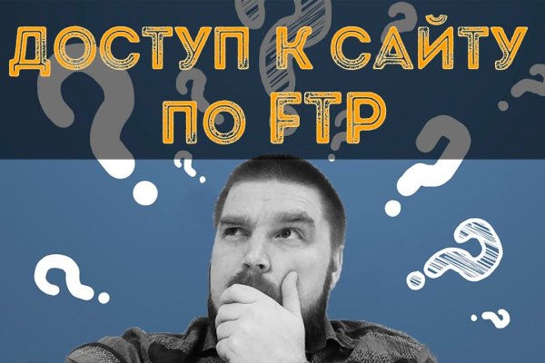 Почему не работает кракен