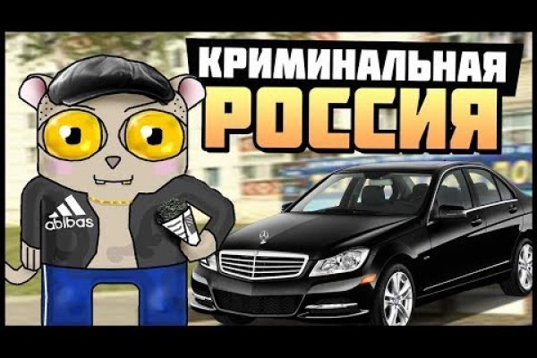 Кракен актуальные