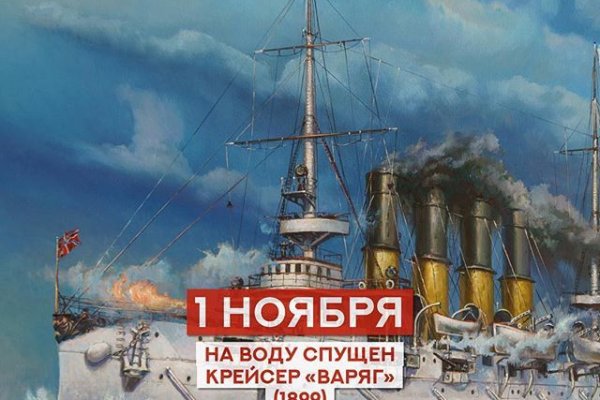 Какая ссылка на кракен