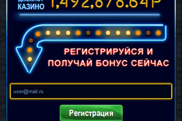 Доступ кракен
