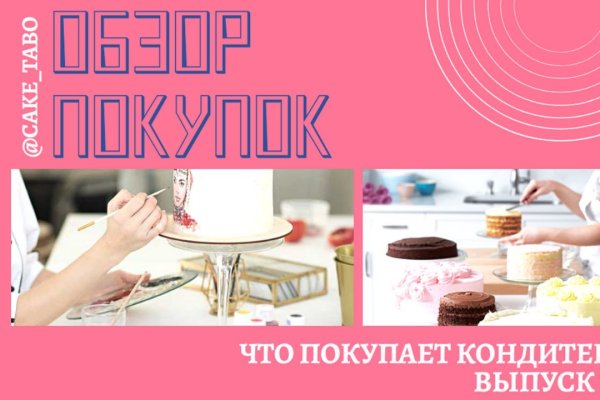 Ссылка кракен vk2 top