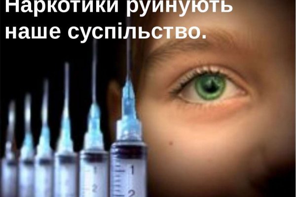 Как зайти на кракен через айфон