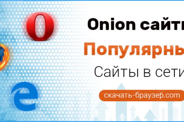 Ссылка на кракен оригинал