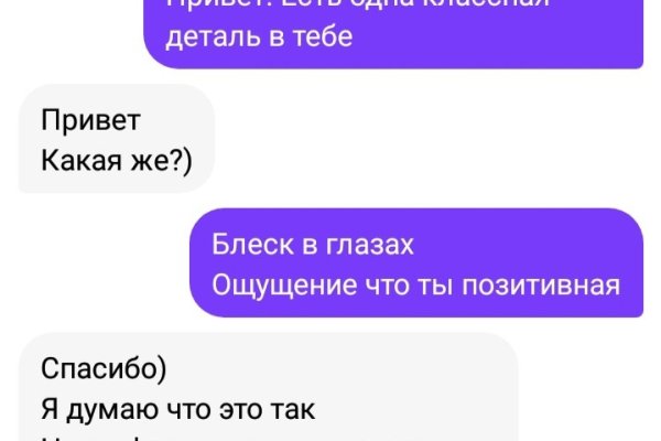 Kraken в россии