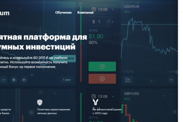 Впн для кракена
