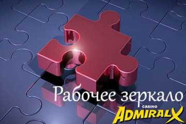 Ссылка кракен официальная тор
