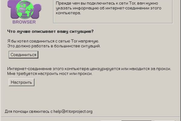Нарко маркетплейсы