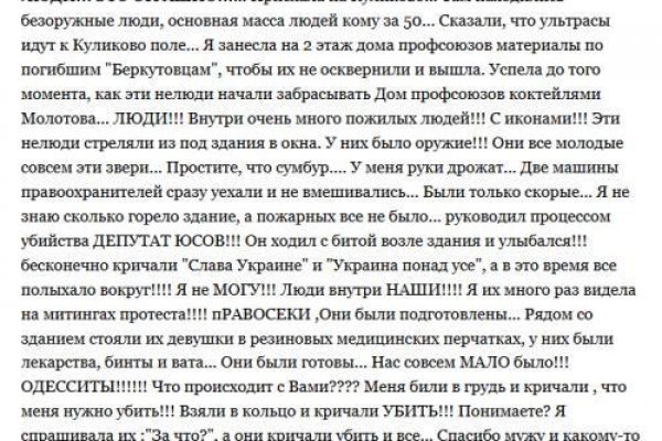 Кракен сайт at