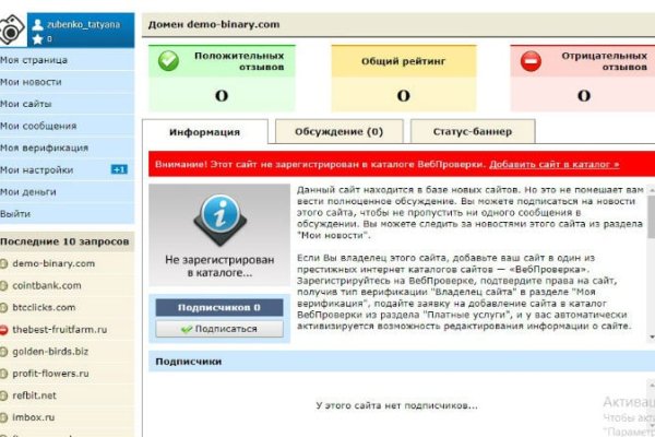 Как зарегистрироваться в кракен в россии