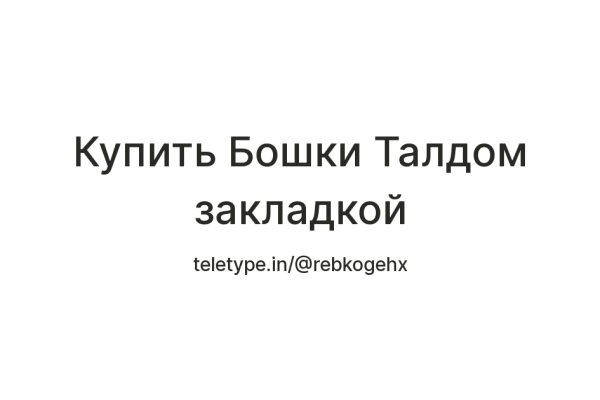 Кракен купить меф