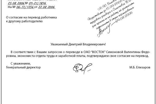 Кракен ссылка 2025