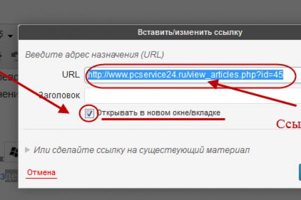 Кракен новая гидра