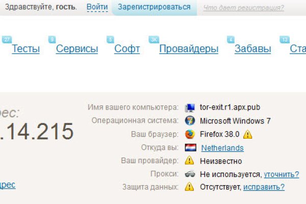 Кракен не грузит
