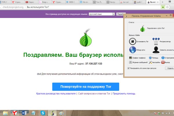 Кракен мага