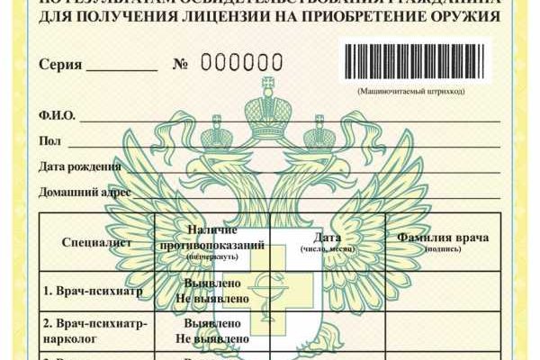Кракен вход ссылка