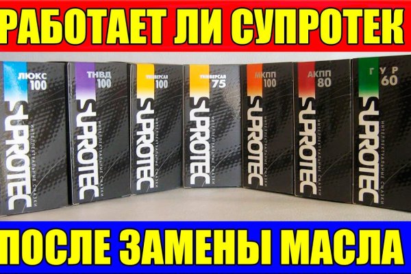 Каталог сайтов даркнет