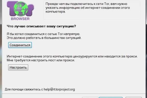 Кракен перестал работать