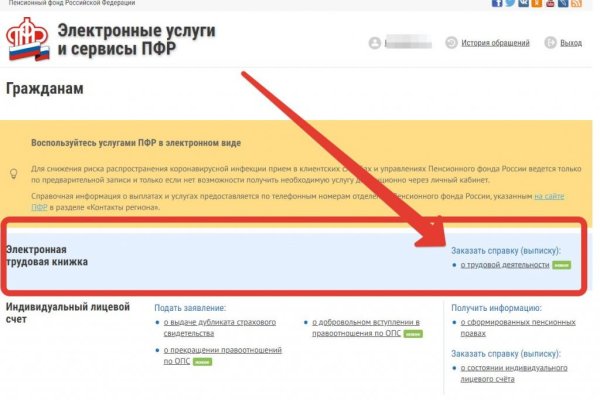 Кракен оригинальные ссылка в тор