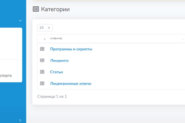 Зайти на кракен
