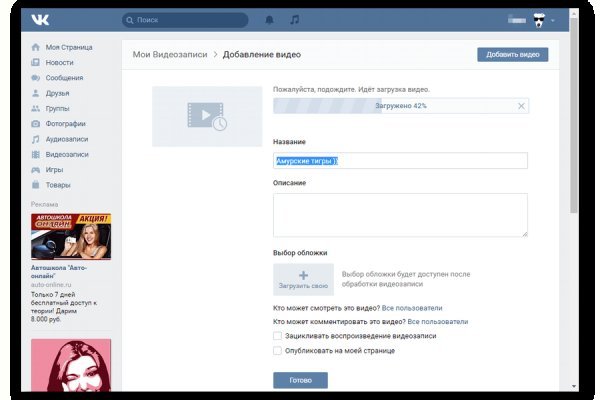 Кракен сайт ссылки актуальные