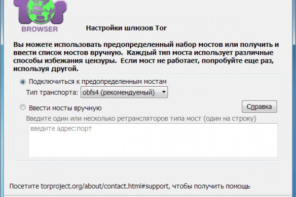Кракен маркетплейс в питере