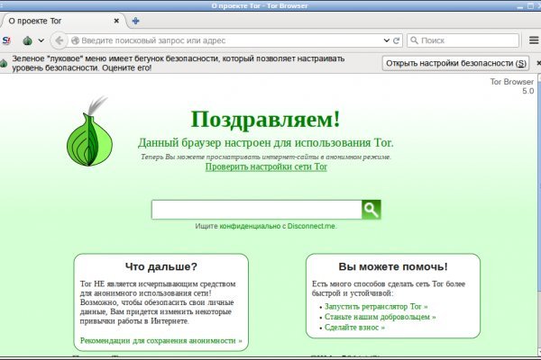Кракен ссылка стор