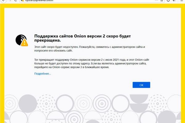 Ошибка на кракене