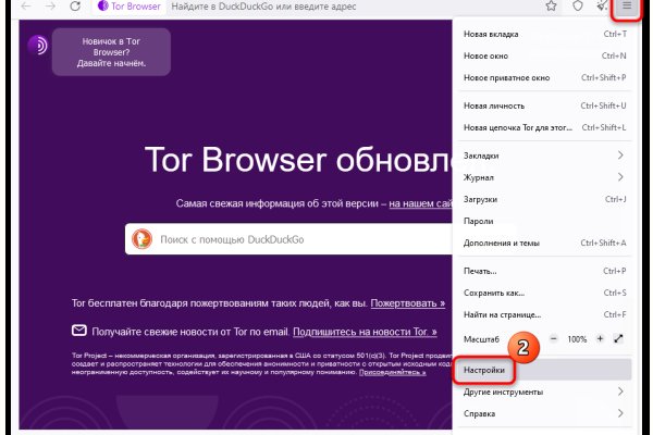 Найти зеркало кракена