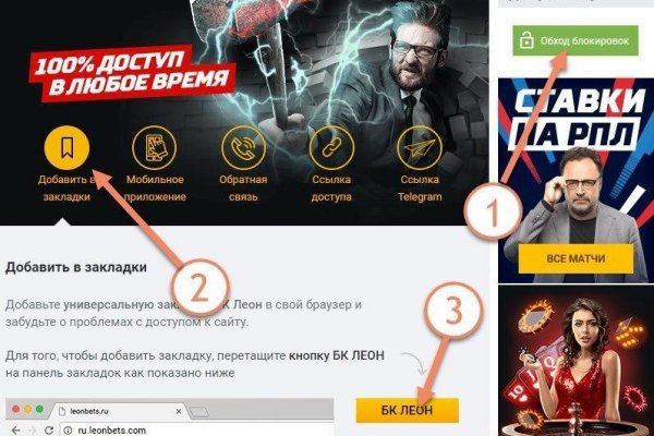 Kra43.cc Вход на сайт главная страница