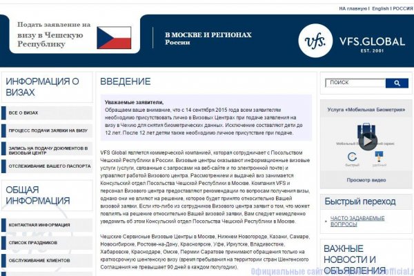 Кракен продажа